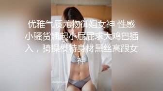 餐厅厕所连续偷拍几个极品少妇