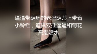 【极品性爱 重磅玩操】最新调教大一校花母狗