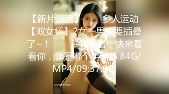 [MP4]男技师带着胖徒弟给漂亮美乳富姐推油轮流啪啪太屌了