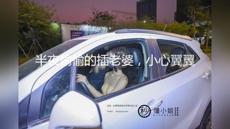 性欲高涨的一幕,三个短发爷们无套轰逼,大鸡深喉以嘴当逼好过瘾,开火车逼和屌紧密结合