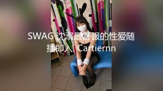 最新无水印首发！推特170极品白皙长腿女神【淫妻沐子】天生社牛，各种场所人前露出口交啪啪，给路人口交脱内裤送路人