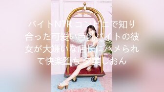 [Legsjapan] 美脚フェチ倶楽部 19 Reo Saionji 西園寺れお