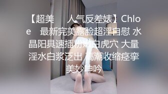 ❤️青葱校园女神❤️蕾丝过膝袜 自己掰开双腿迎接大肉棒冲击 校花母狗极度反差 气质风情万种的小姐姐诱惑满满