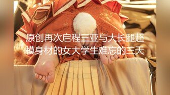 170CM高马尾冷艳御姐，美乳翘臀紧身裤，扒掉裤子摸穴