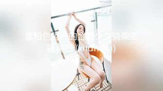 【足控绿帽狂喜】95后绿帽情侣美腿女王「汐梦瑶」付费资源 《干完黑丝小秘书还喂吃精液》