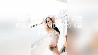 长发及腰，带妆挨操