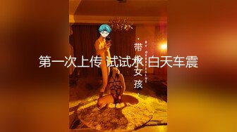 [MP4/ 606M] 第一女探花回归_真实路边大理石店勾搭男老板 不幸遇上了秒射男