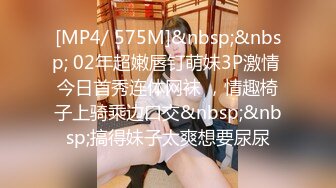 STP26077 〖稀缺绝版〗最新素人被主人命令塞跳蛋游街 长腿溪上袜控最爱 隐藏版被插到潮吹