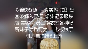 【AI换脸视频】张含韵 丝袜大长腿，一字马性爱[上]