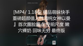 《最新✅硬核重磅》万人追踪P站极品身材颜值可盐可甜露脸反_差婊Xrei私拍完结~各种角色扮演啪啪情景剧白浆超多 (13)