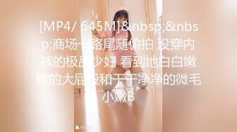 O站 巨乳肥臀【奶咪Nami】2023年7月最新VIP订阅，视图自慰视图福利，翻白眼吐舌头自慰 乳夹抖动巨乳 炮机抽插自慰 (4)