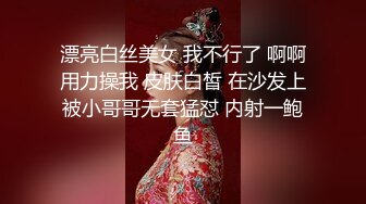 约操白衣小少妇，沙发上位骑乘猛操，很是诱惑喜欢不要错过1