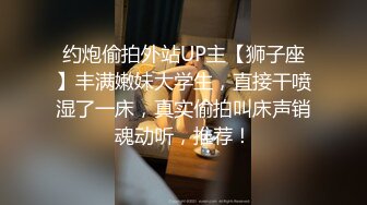 【曹长卿joker】帝都约炮大神学生妹和少妇两个，带回私密炮房偷拍，露脸，教会足交再猛插高潮！ (2)