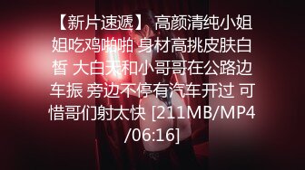 【新片速遞】 淫水超级多的骚逼激情演绎被大哥干翻的样子，露脸黑丝骚逼特写，淫水能拉丝淫声荡语揉奶抠逼，表情好骚刺激[441MB/MP4/01:02:23]