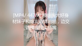 [MP4]STP28832 乌托邦 WTB-019 极品软萌系,超M属性素人大学生的性爱调教 VIP0600