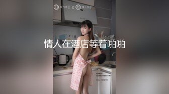 【新片速遞 】水电工酒店浴室暗藏摄像头偷拍大奶子少妇洗澡[338M/MP4/04:46]