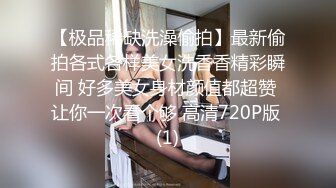 【三级】《公园约炮性感美女》