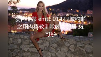 [MP4/ 984M]&nbsp;&nbsp;顶级性爱极品推荐外围女神猎杀者91斯文禽兽震撼双飞-极品嫩模携闺蜜玩双飞