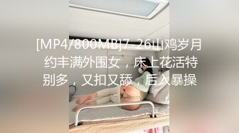 [HD/0.4G] 2023-04-03 RAS-217國慶連假慾望之旅