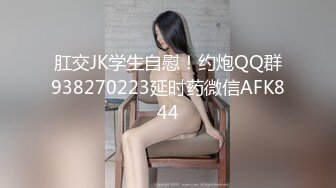 ED Mosaic 21岁天然美乳学霸“克洛伊”