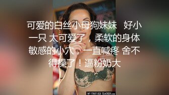 XKG017.琳达.淫荡女白领被同事操哭.星空无限传媒