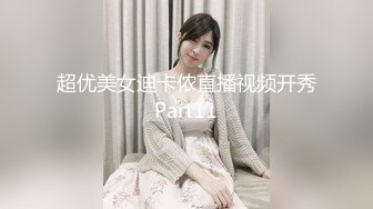 颜值女神 酥酥小蜜 纯欲美少女新年疯狂性爱 又被渣男内射了！