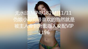 天美传媒 TMW04 老板约会性感小三 性感白嫩的无毛B 先玩69再啪啪