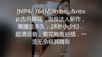 眼镜骚男小保健按摩完再让妹子打飞机，漂亮妹子撩起衣服舔白皙奶子，抹上精油撸管高潮射精