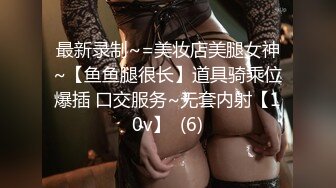 [MP4]麻豆传媒-神说要有光白日梦也会成真-白虎女神沈娜娜1