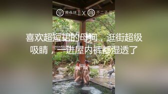 【新片速遞】&nbsp;&nbsp;高颜值大奶美女吃鸡毒龙 看到大弯吊就不行了 连菊花都不放过 舔的真香[108MB/MP4/01:52]