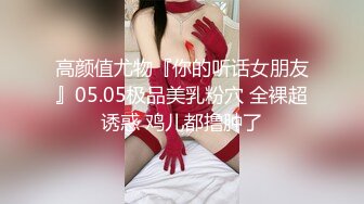 清纯美眉 小贫乳 白虎鲍鱼 被无套输出 小穴太紧只能慢慢抽插 拔枪射精