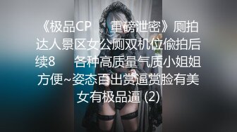 [MP4]娇小可爱的小黄毛妹子，颜值很高奶子很大跟大鸡巴哥激情啪啪，口交大鸡巴主动上位抽插，浪叫呻吟跟狼友撩骚