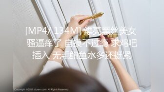 氣質美嬌妻微整再度回歸,找個兩個老哥壹起玩3P,經典手握壹根吃壹根