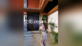 【今晚肛交海归女】留学生真是淫荡，抠舔狂插，处处皆是战场，骚逼急需满足才能爽