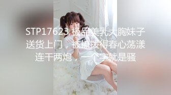 《扶贫站街女》胖表弟去会所找女技师没有全裸服务就到楼下成人体验馆草万元级会叫喷水的硅胶娃娃