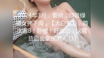 ?红杏出墙?泳后的邂逅风骚小尤物 真实约炮过程 给老公戴绿帽说她老公的太小满足不了她 被大鸡巴狠狠的征服