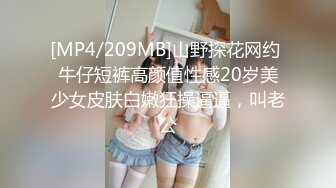 [MP4/ 1.92G] 高颜值女神很甜美约到酒店 端庄坐在沙发上看了就想狠狠侵犯，时尚性感大长腿交舔逼上位