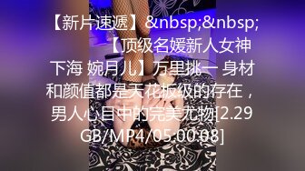 ✨韩国富二代包养白净母狗萝莉「little_le_nni」BDSM后庭开发日记 束缚鞭打虐阴虐肛滴蜡【第二弹】