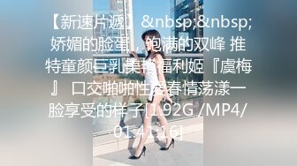 身材苗条 小贫乳小粉穴 被操的爽叫连连 说下次还可以再约