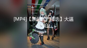 国产AV 天美传媒 TM0111 美少妇的哀羞2 伊婉琳