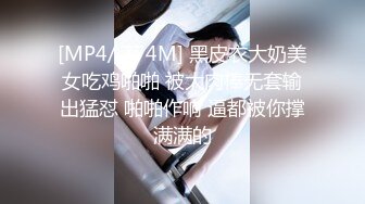 操死我的大奶女友