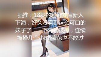 [MP4/ 135M]&nbsp;&nbsp;偷偷拍下和漂亮小女友爱爱 不行 你没洗 走开 嫌我脏我强行插入 操了几下 就老实了还变主动了