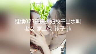 极品少女姐妹花！白皙皮肤美乳！有男主加入玩的尽兴，扶吊美臀骑乘位，抽插爽的娇喘呻吟