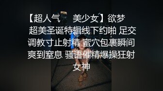 小骚货 给我口