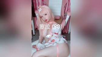 最新OF流出美人 Aom_yumi 女神竟然也这么淫荡 能干一炮不枉人间走一回