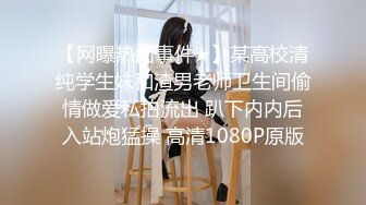 FC2-2302188和32岁的性感黑丝美少妇玩3P