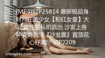 蜜桃传媒 pmtc-043 同城约啪之裸体厨娘的极品服务-金宝娜