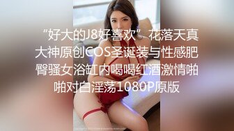 合肥已婚骚女在大鸡巴上的疯狂腰震