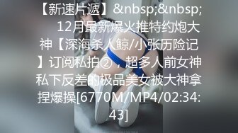 [MP4/ 2.48G] 巨无霸-小海媚。超胸阿姨，我要是有这种阿姨，我一个星期不出门都行，天天给她舔屄