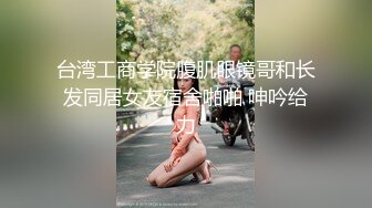 国产AV 蜜桃影像传媒 PM014 欲望健身房 李文静